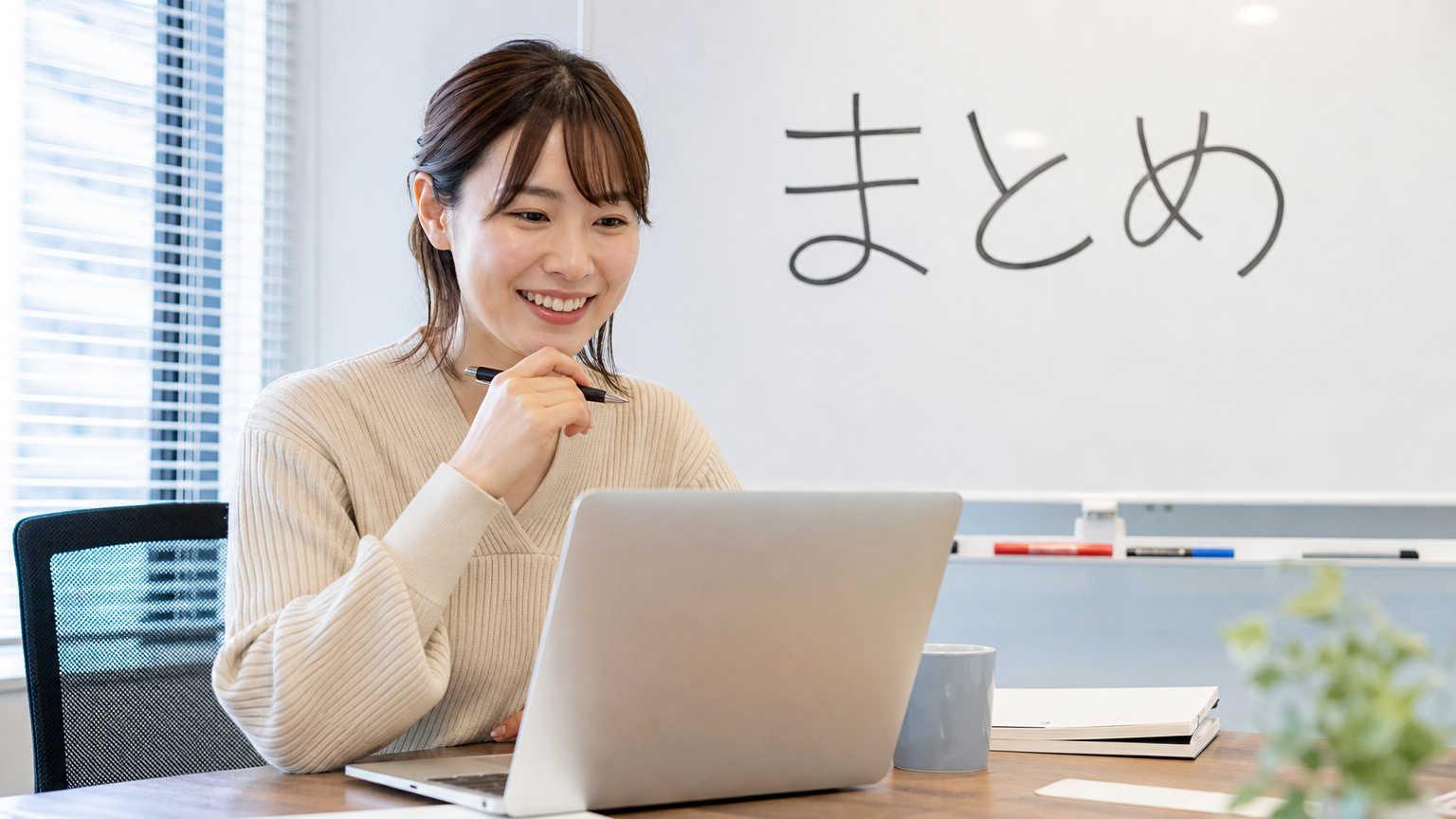 外資系経理の採用が難しいといわれる理由まとめ